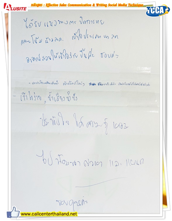 LINE_ALBUM_14-12-68_Sale_Social_Alusite_251215_59